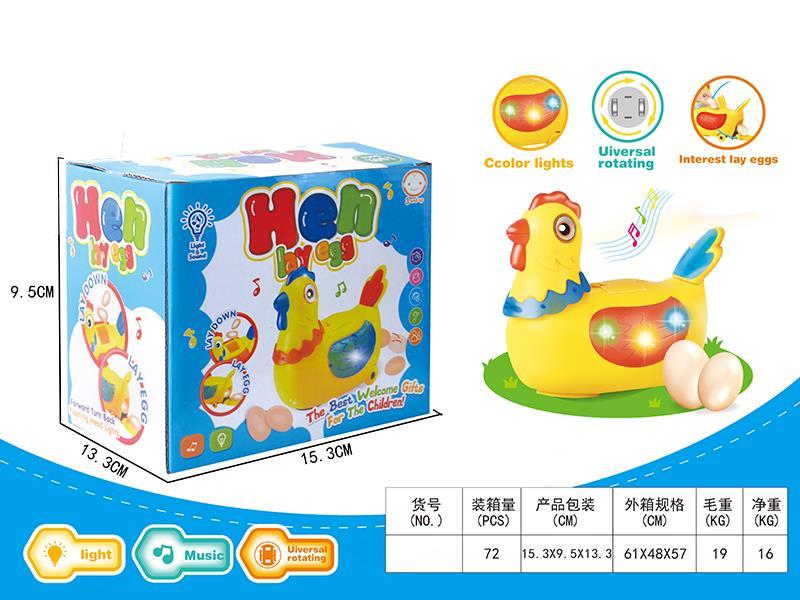 B/O Hen Lay Egg