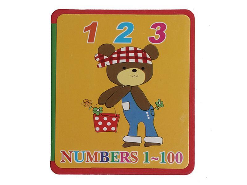 Educational Toy