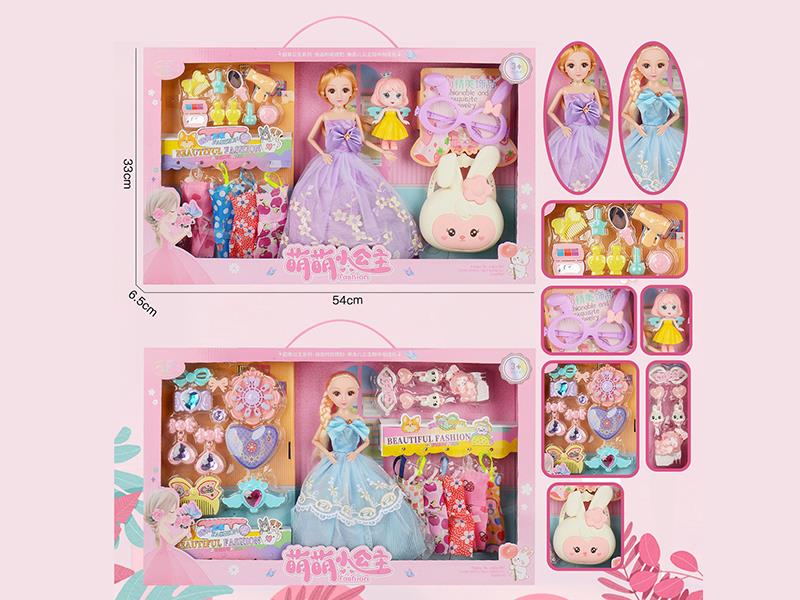11.5" Solid Princess Doll Set