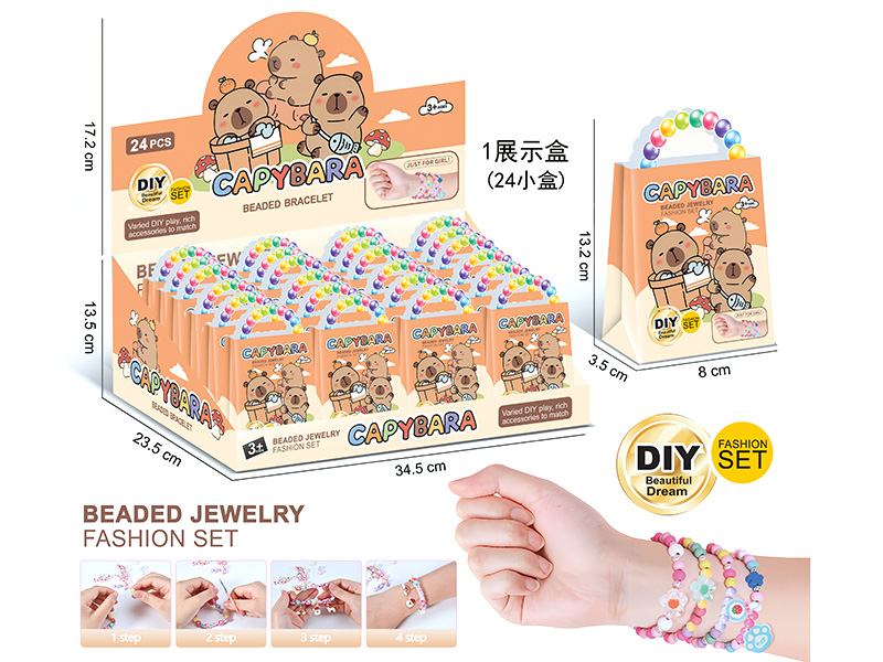 Capybara DIY Beads 24PCS