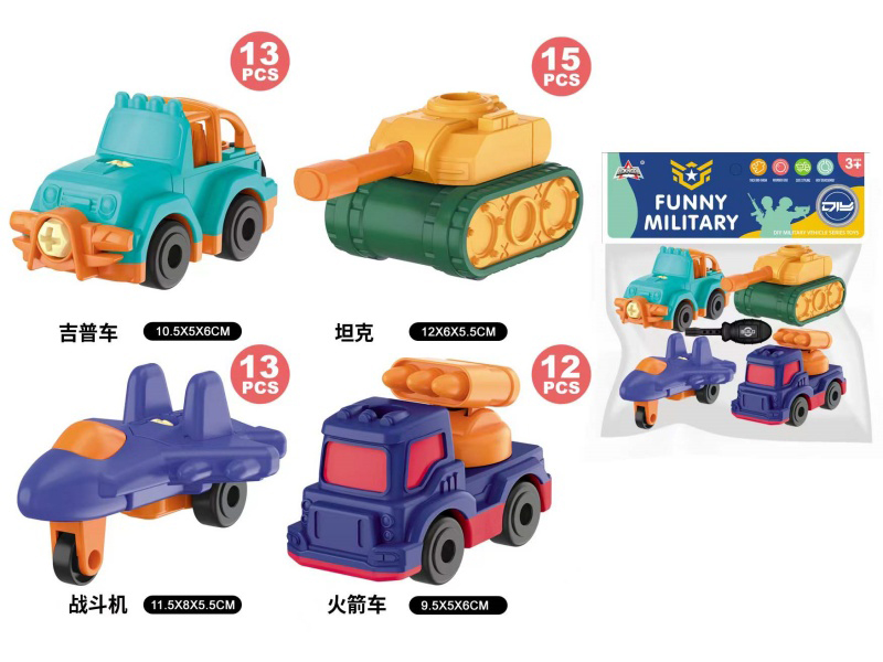 Diy Assembling Slide Cute Military Vehicle