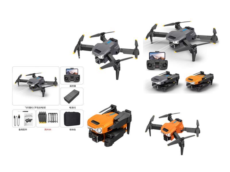 2.4G R/C Folding Four-Axis Aircraft With Obstacle Avoidance