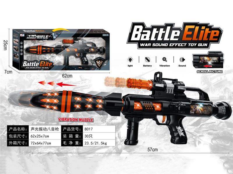 Battery Operated Sound, Light And Vibration Eight-Tone Gun