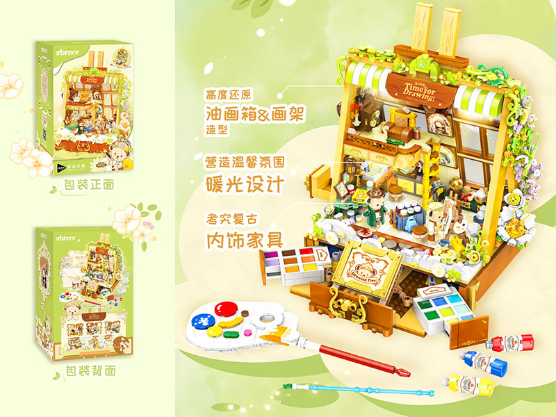 Teddy Bear Collection Building Blocks - Drawing Room 1685pcs