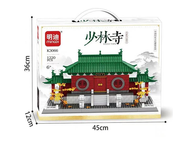 Shaolin Temple Building Blocks(1220PCS)