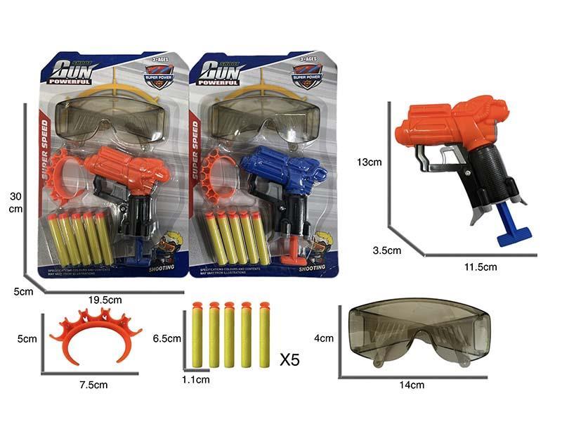 EVA Soft Bullet Gun