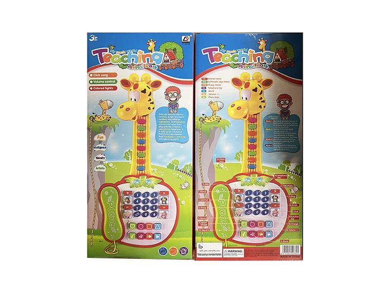 GUITAR TOYS