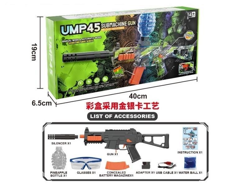 Ump45 Automatic Hand-Operated Water-Fed Ammunition Gun (With Light Gun)