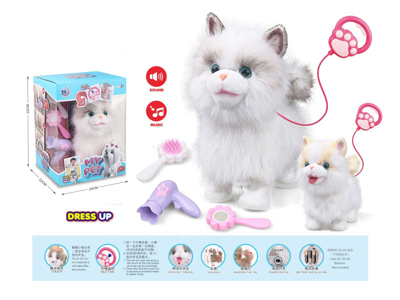 B/O Plush Lick Tongue Pet Dressing Suit