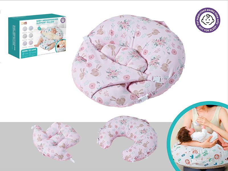 Baby Breastfeeding Support Pillow
