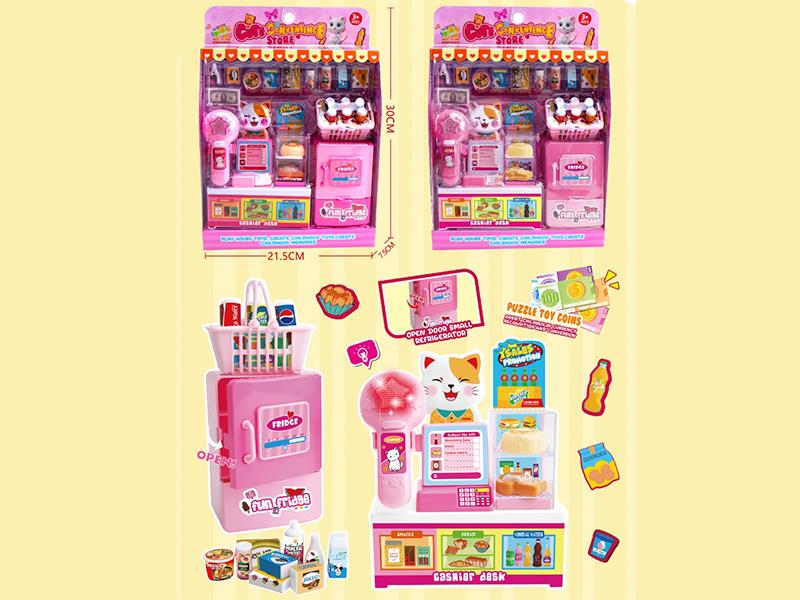 Cute Convenlence Store Toys