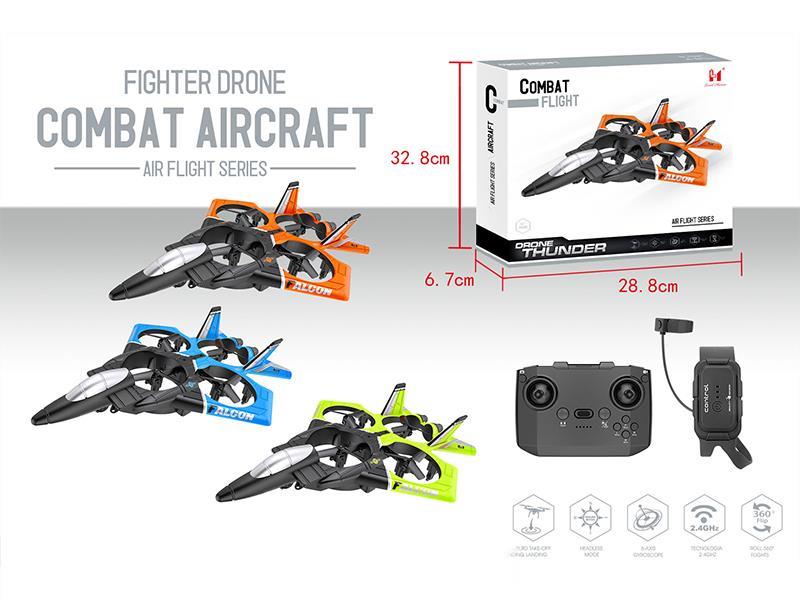 Double R/C Foam Uav