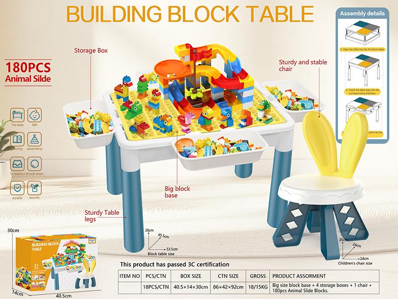 Large Particle Building Block Table