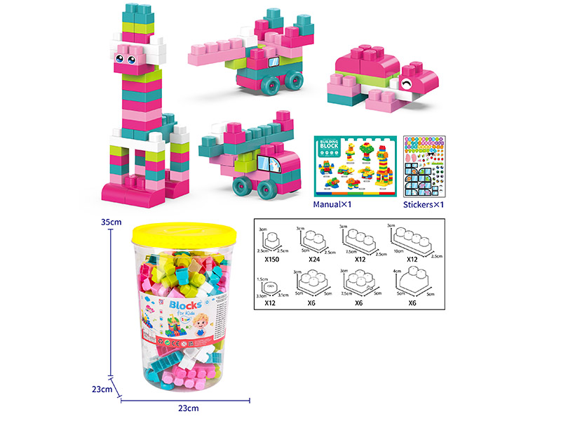 228PCS Building Blocks