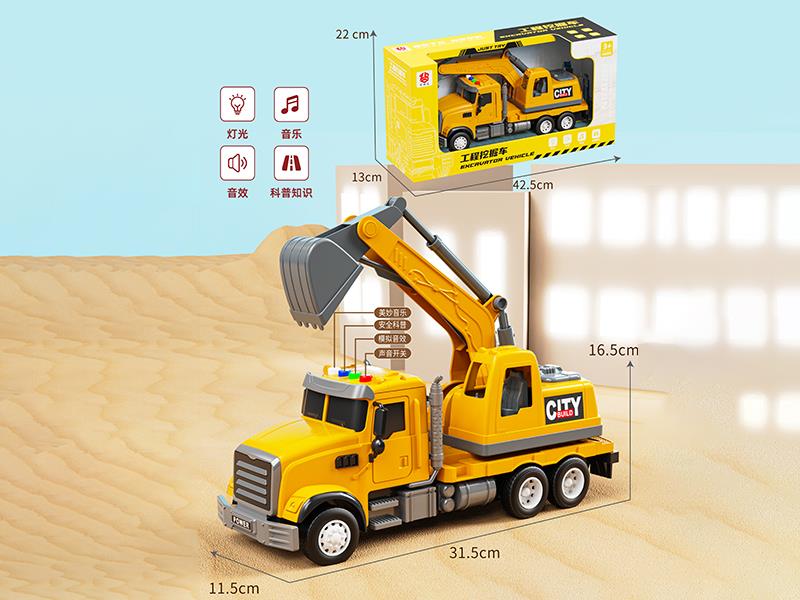 Friction Excavator