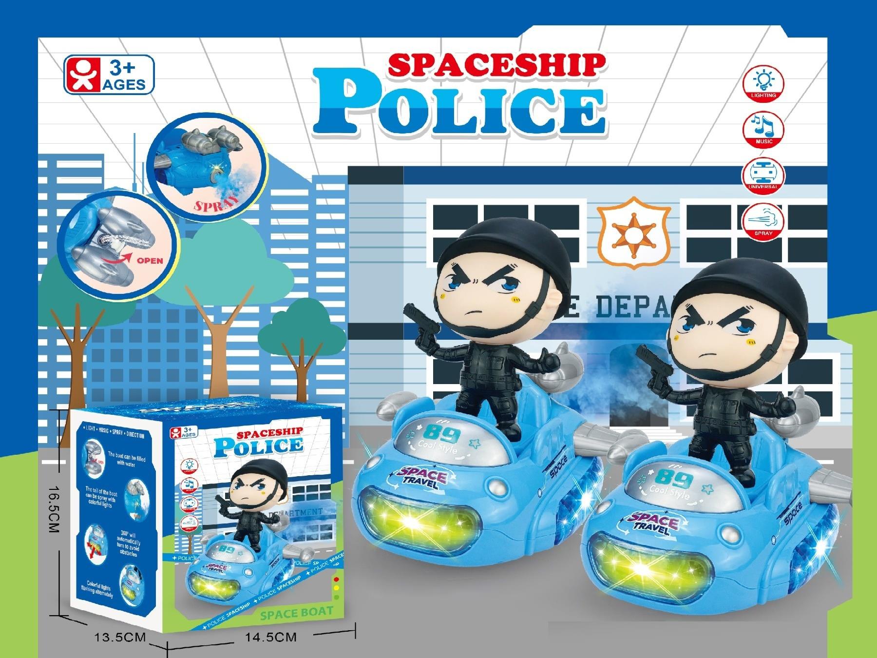 New Airship Electric Police