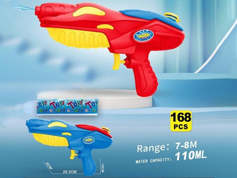 Water Gun Toy