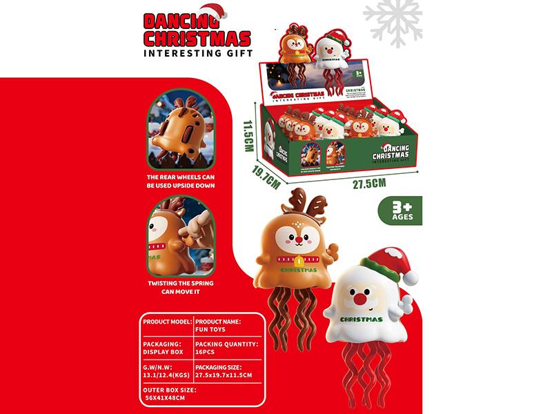 Dancing Christmas Toys
