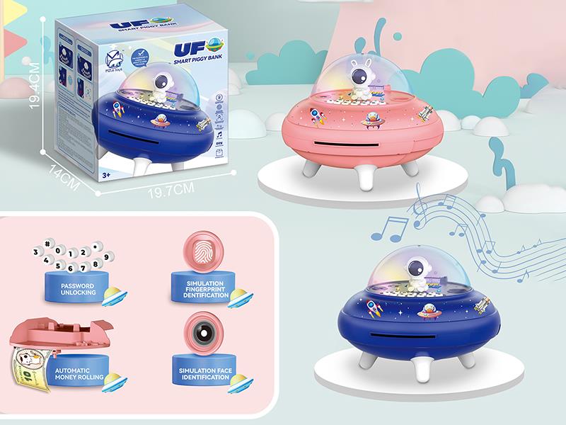 Smart Piggy Bank