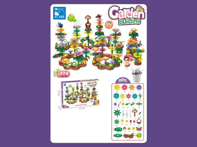 Garden Building Blocks (274 PCS)