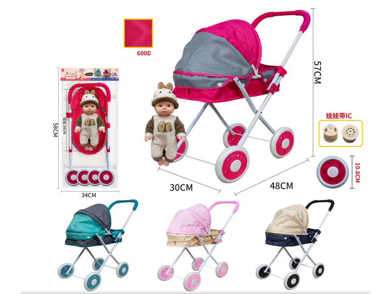 Iron Baby Stroller Toy(Pure Oxford 600D Fabric) + Doll With IC