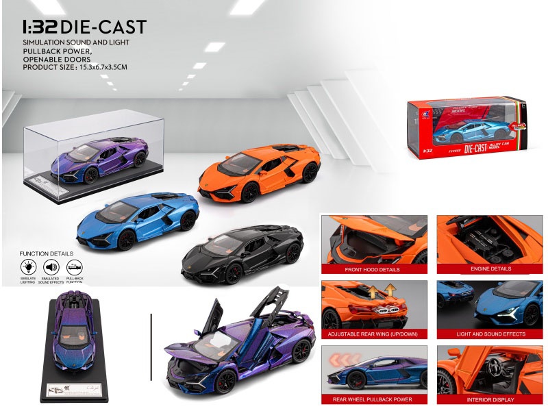 1:32 Lambo New Bull