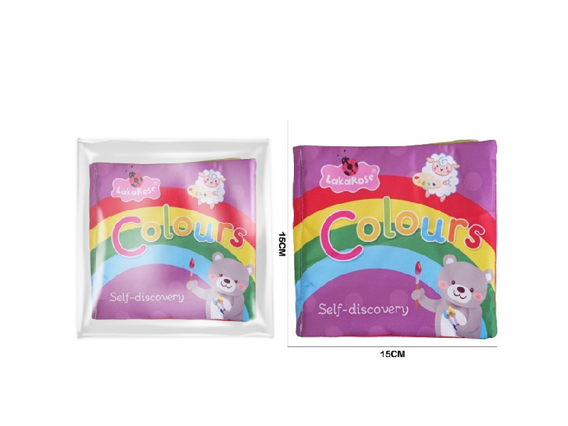 Cognitive Cloth Book [Traditional Chinese + English] Color (Purple)