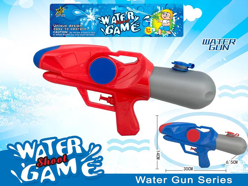 Water Gun