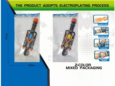 Battery Operated Spray Gatling
