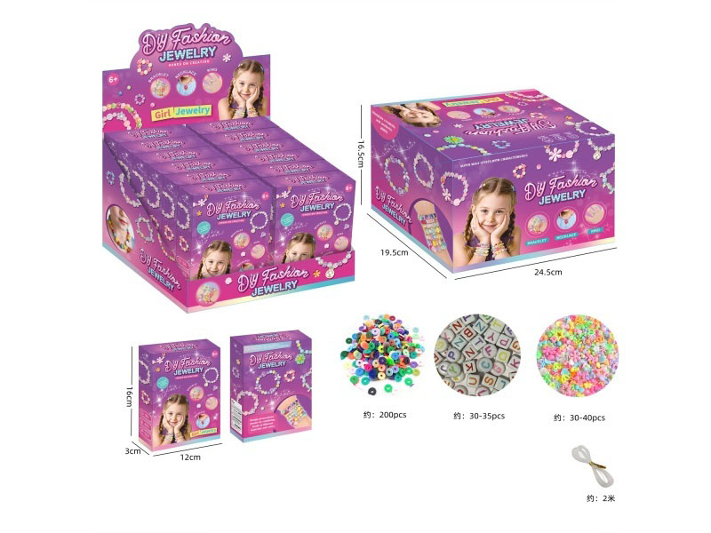 Beaded Display Box (12Pcs)