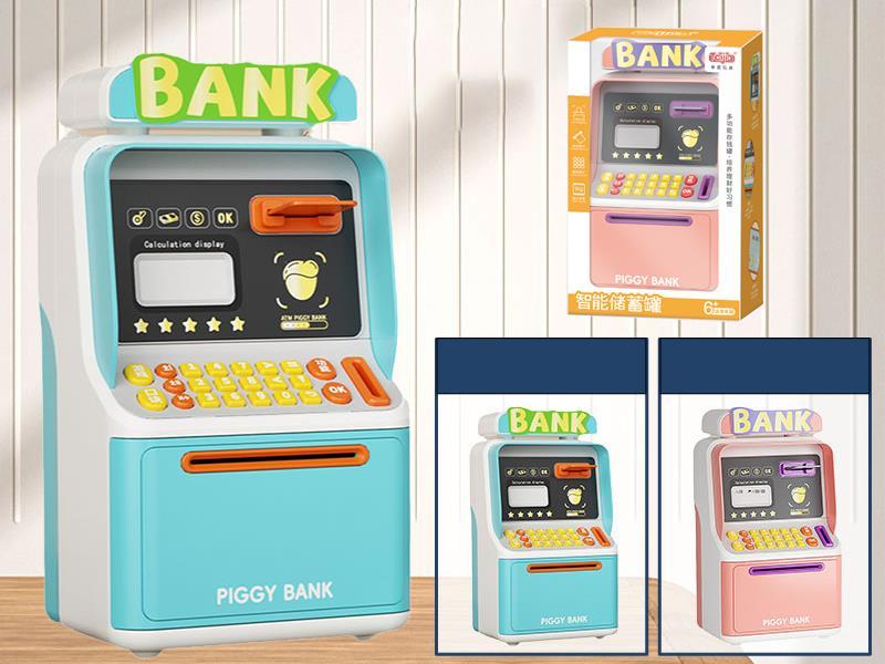 Intelligent ATM Deposit Machine
