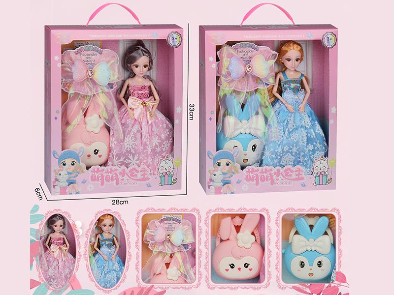 11.5" Solid Princess Doll Set