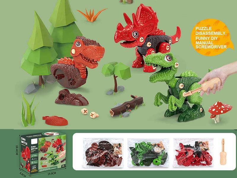 DIY Assembly Dinosaur