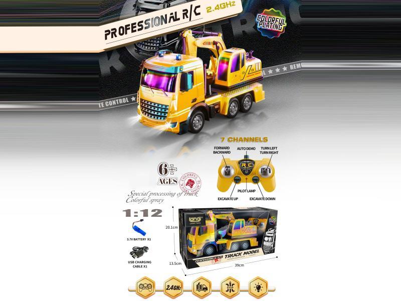 European-Style 1:12 Seven-Way Light Spray Plating Remote Control 2.4G Frequency Alignment Excavation Engineering Vehicle