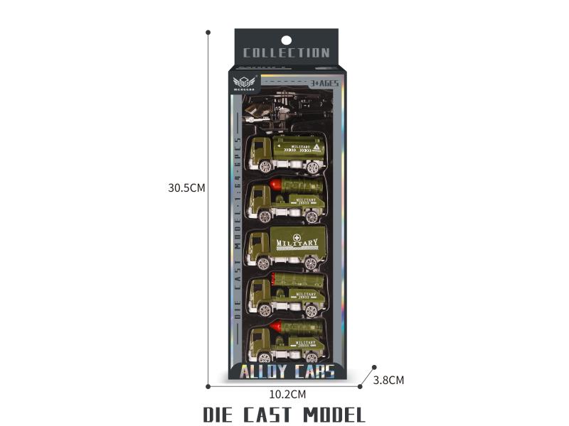 No. 2 Short-Headed Military Artillery Car + Black Helicopter