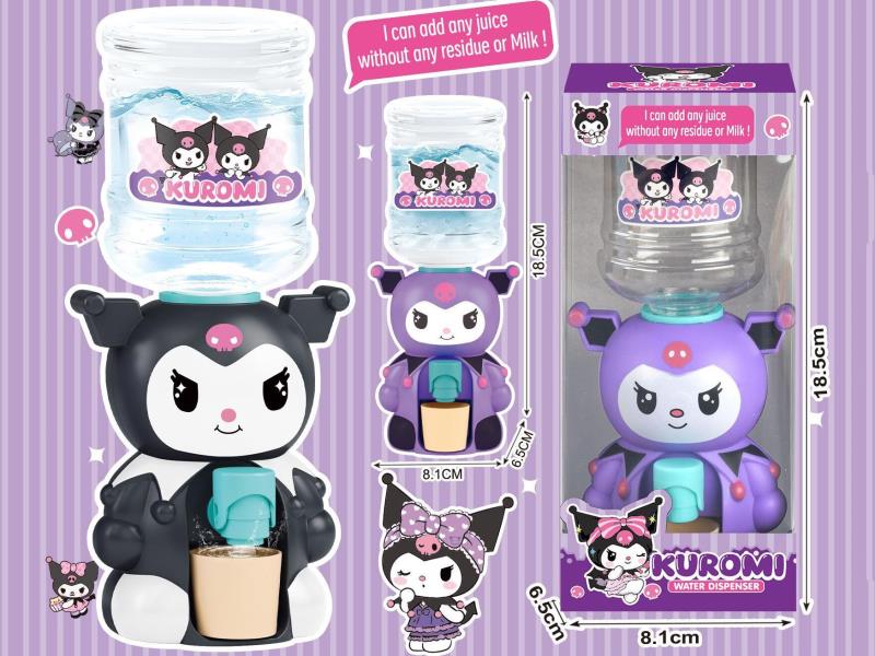 Kulomi Water Dispenser
