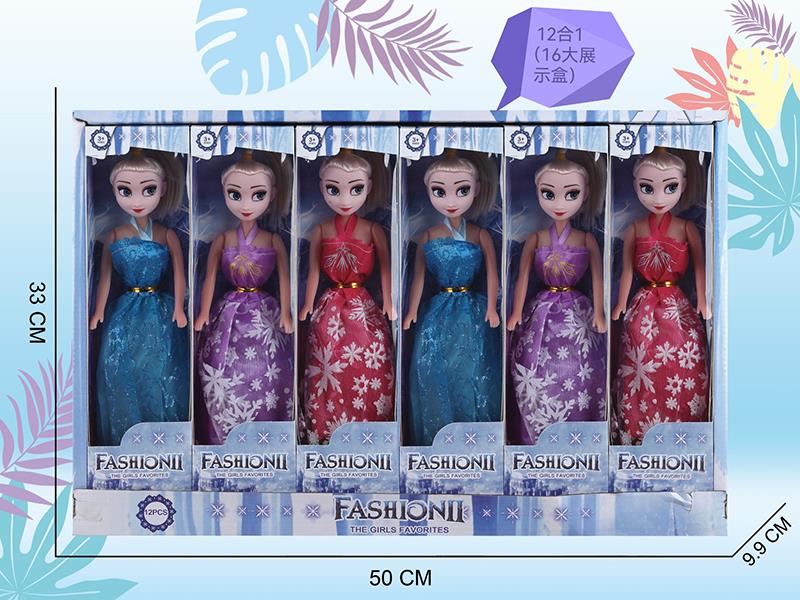 Frozen 11.5