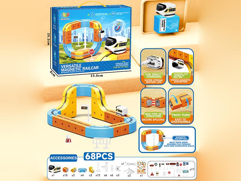 Versatile Magnetic Rail Car 68PCS