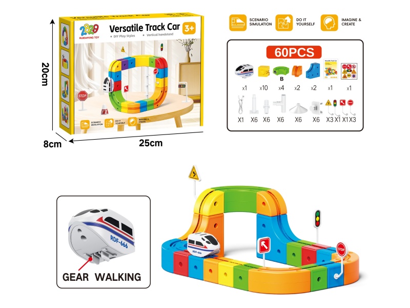 Versatile Rail Train(Gear Walking)60PCS