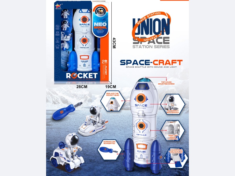 Space Suit