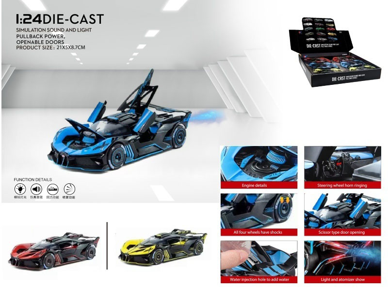1:24 Bugatti Fireball Meteor Spray (With A Spray Bottle And 3 Aa Batteries)