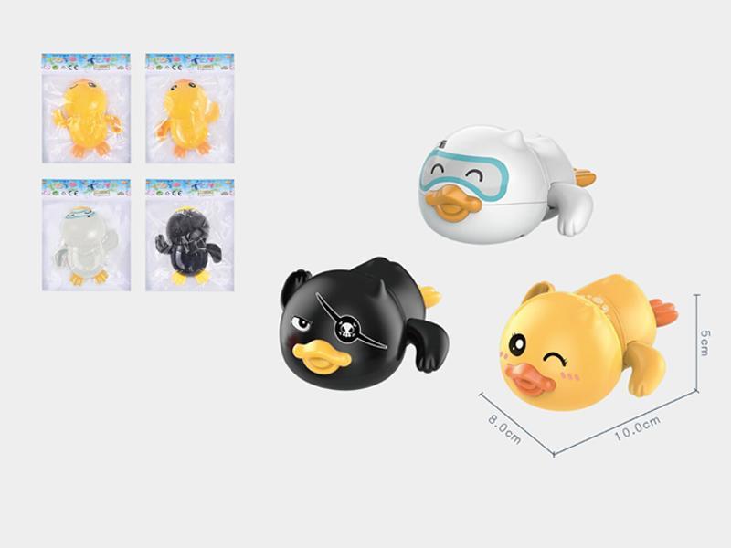 Water Chain Duckling - Upgraded Version