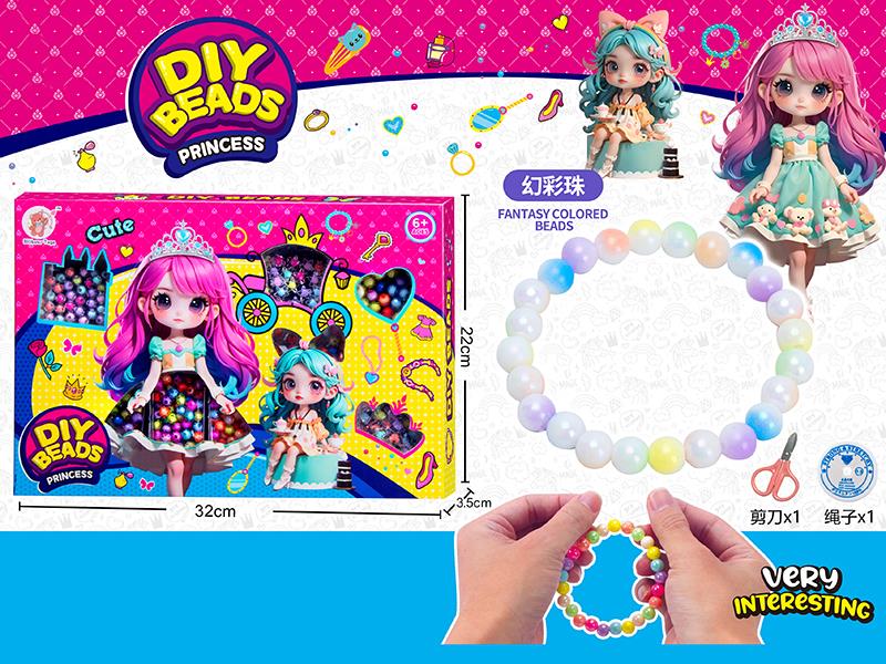 Princess DIY Beads(Fantasy Colored Beads)