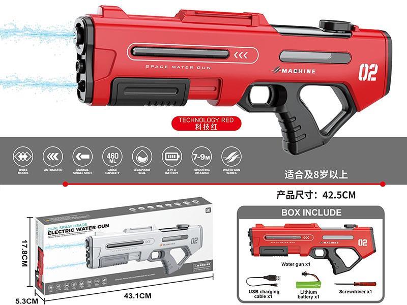 Double Sprinklers Electric Water Gun