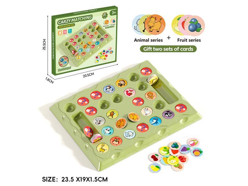 Carzy Matching Game