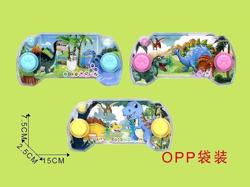 Water Game