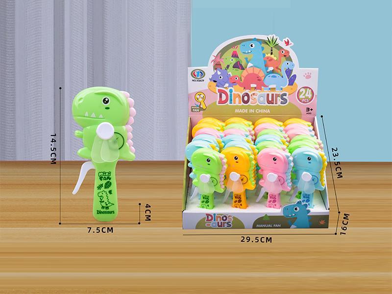 24PCS Small Dinosaur Hand Fan