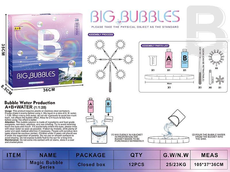 Magic Bubble  Series