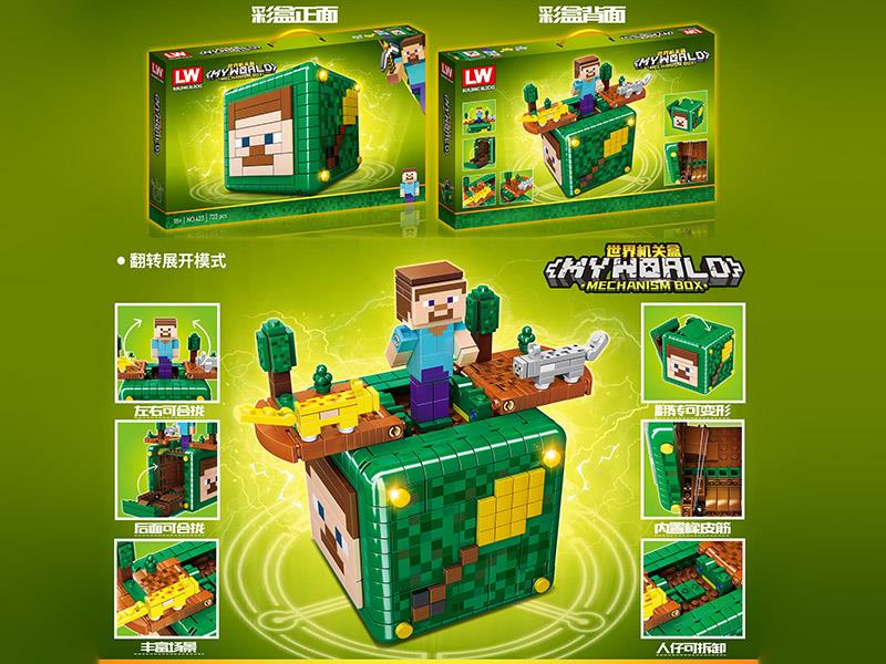My World Mechanism Box Building Blocks