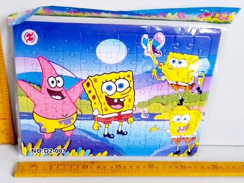 70 Jigsaw Puzzle